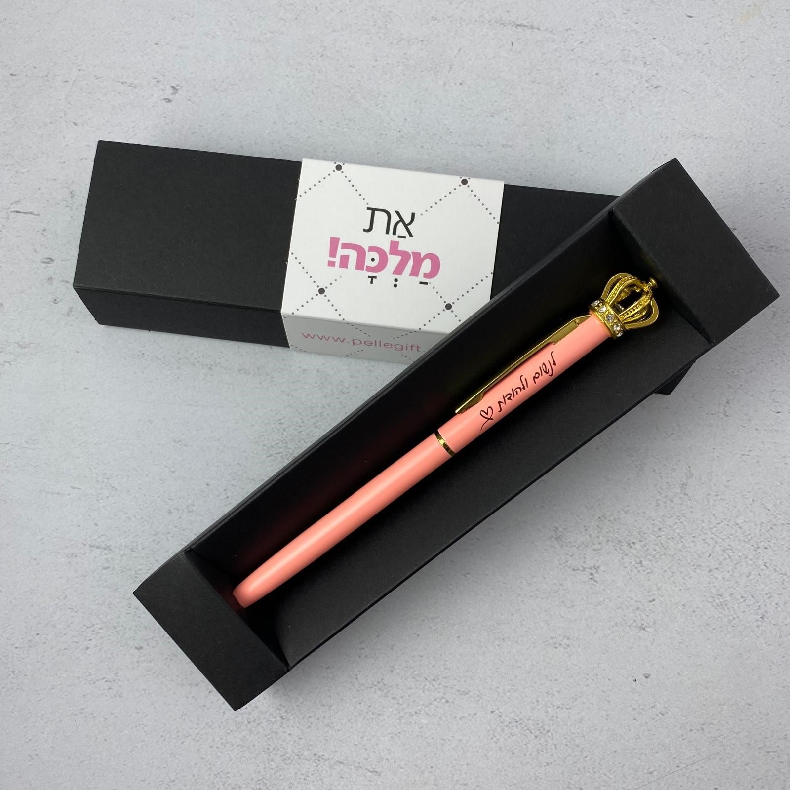 עט מלוכה כתר - לנשום ולהודות ורוד