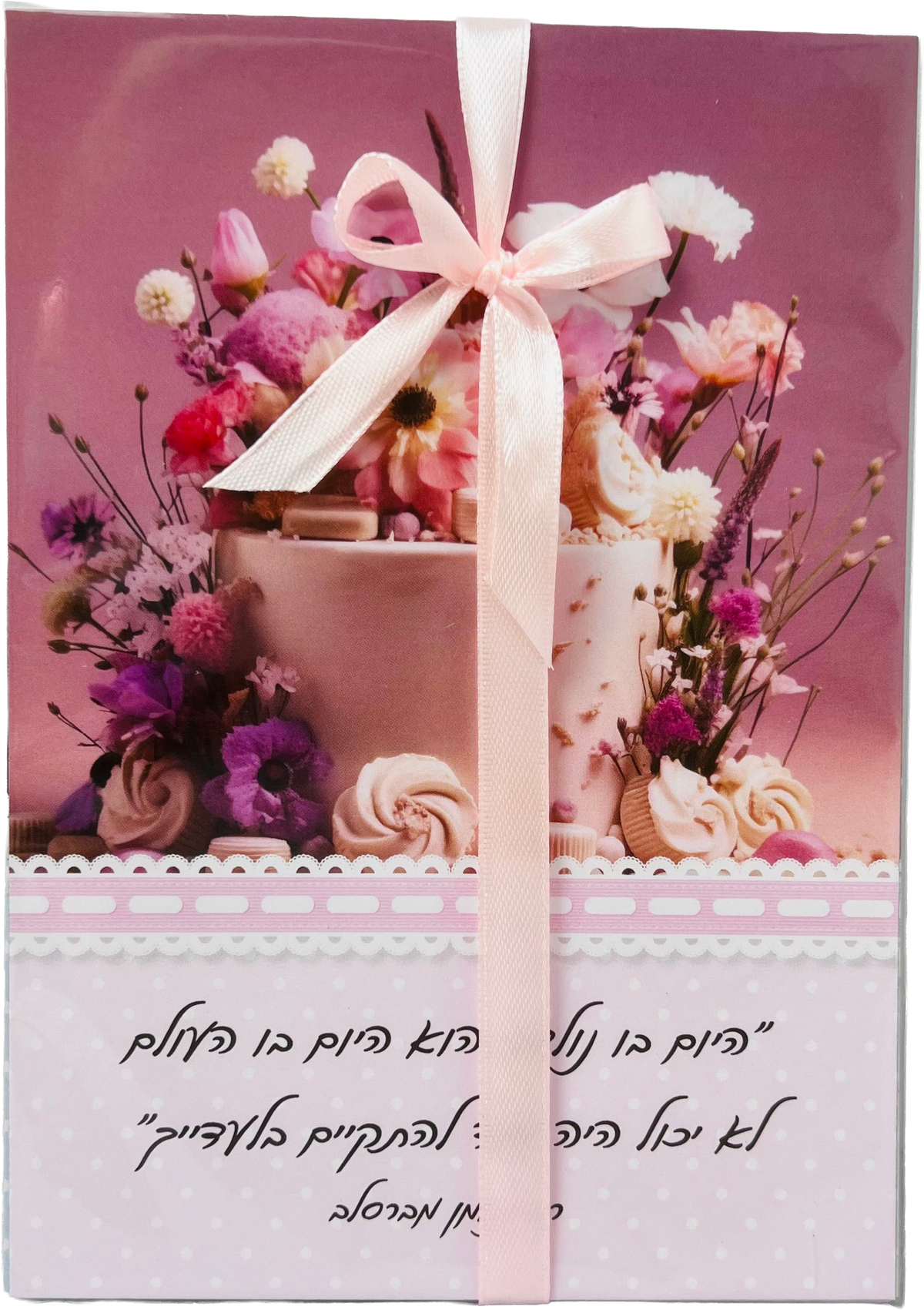מארז 10 כרטיסי ברכה