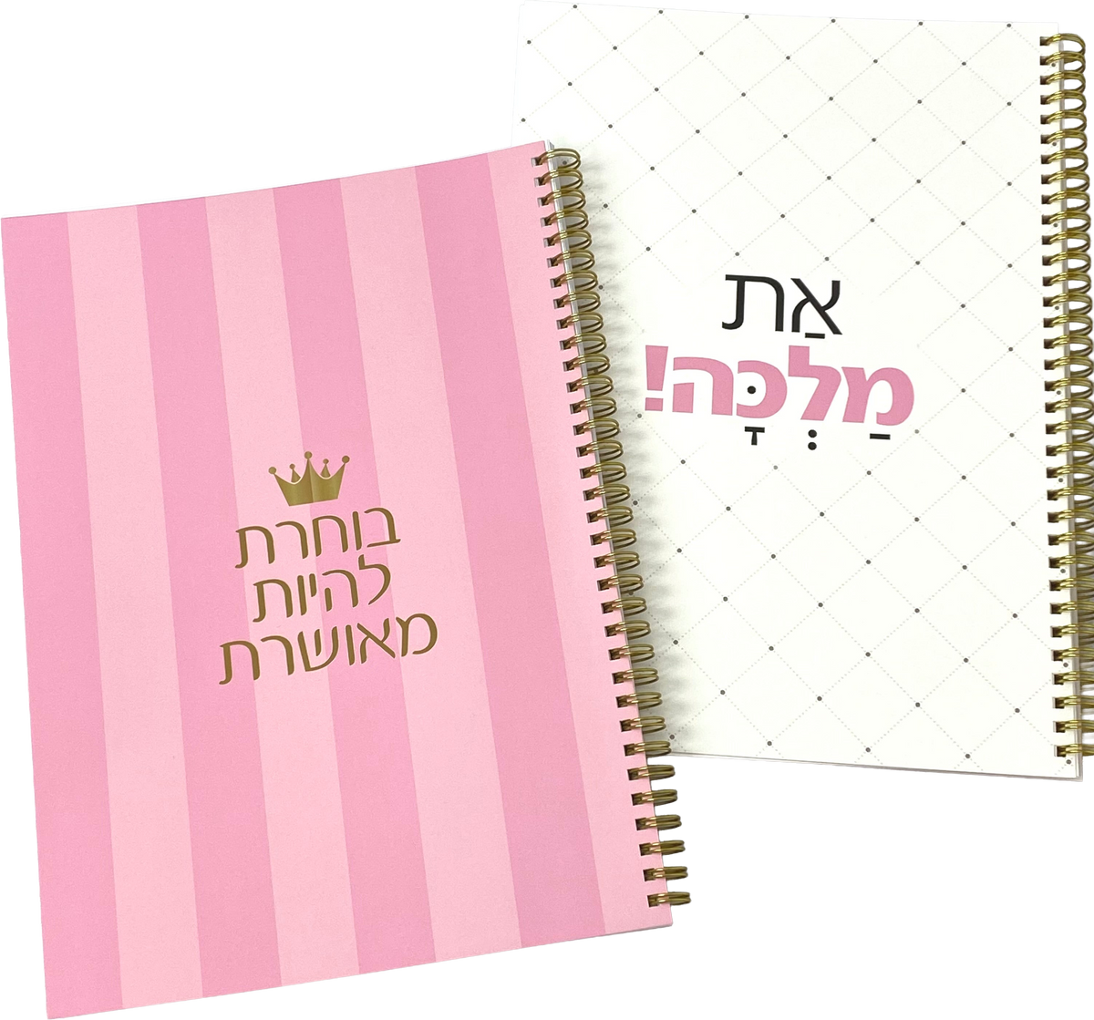 מארז העצמה  של 2 מחברות גדולות