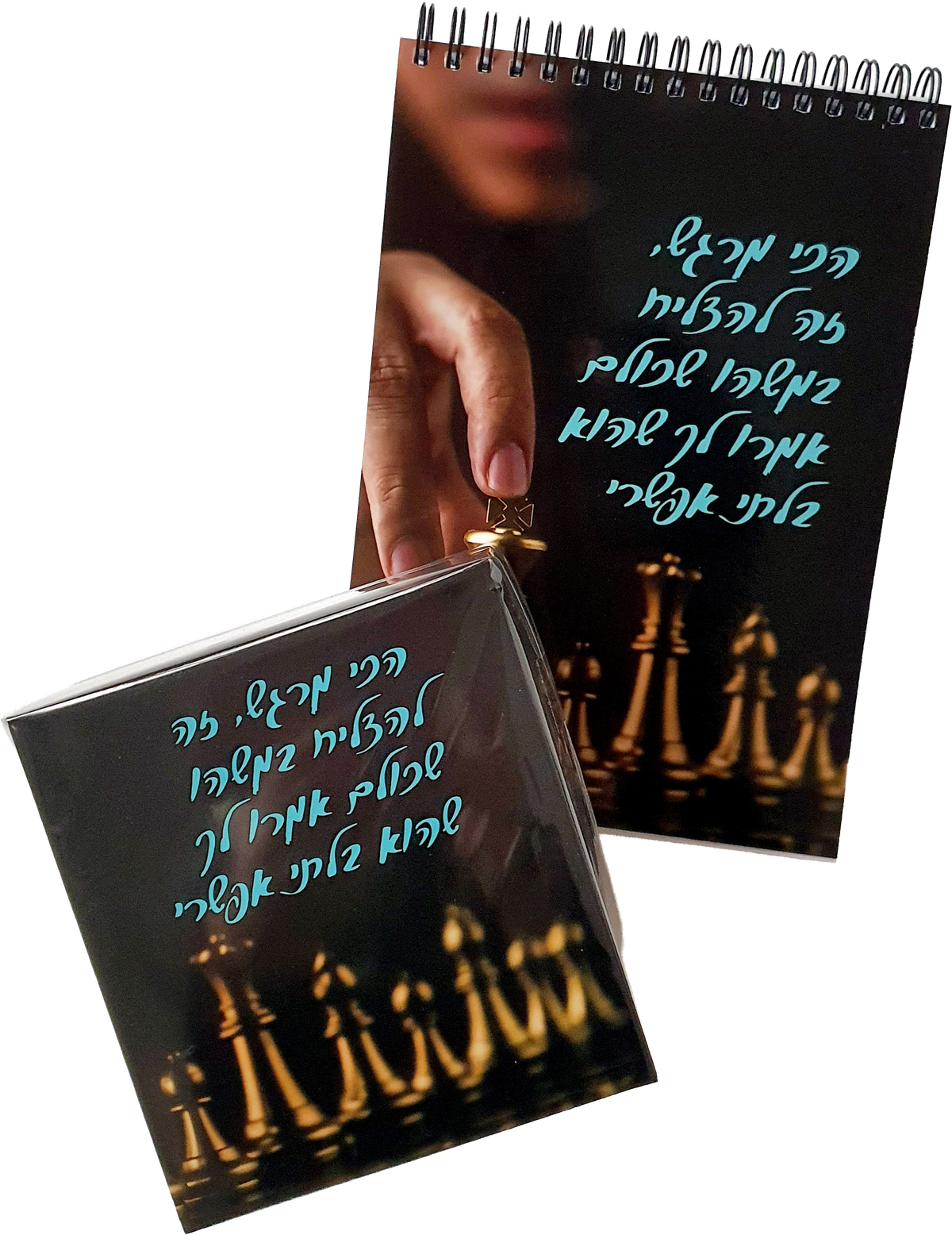 מארז חורף לגבר ולאישה מחברת ספירלה וטישו | שחמט