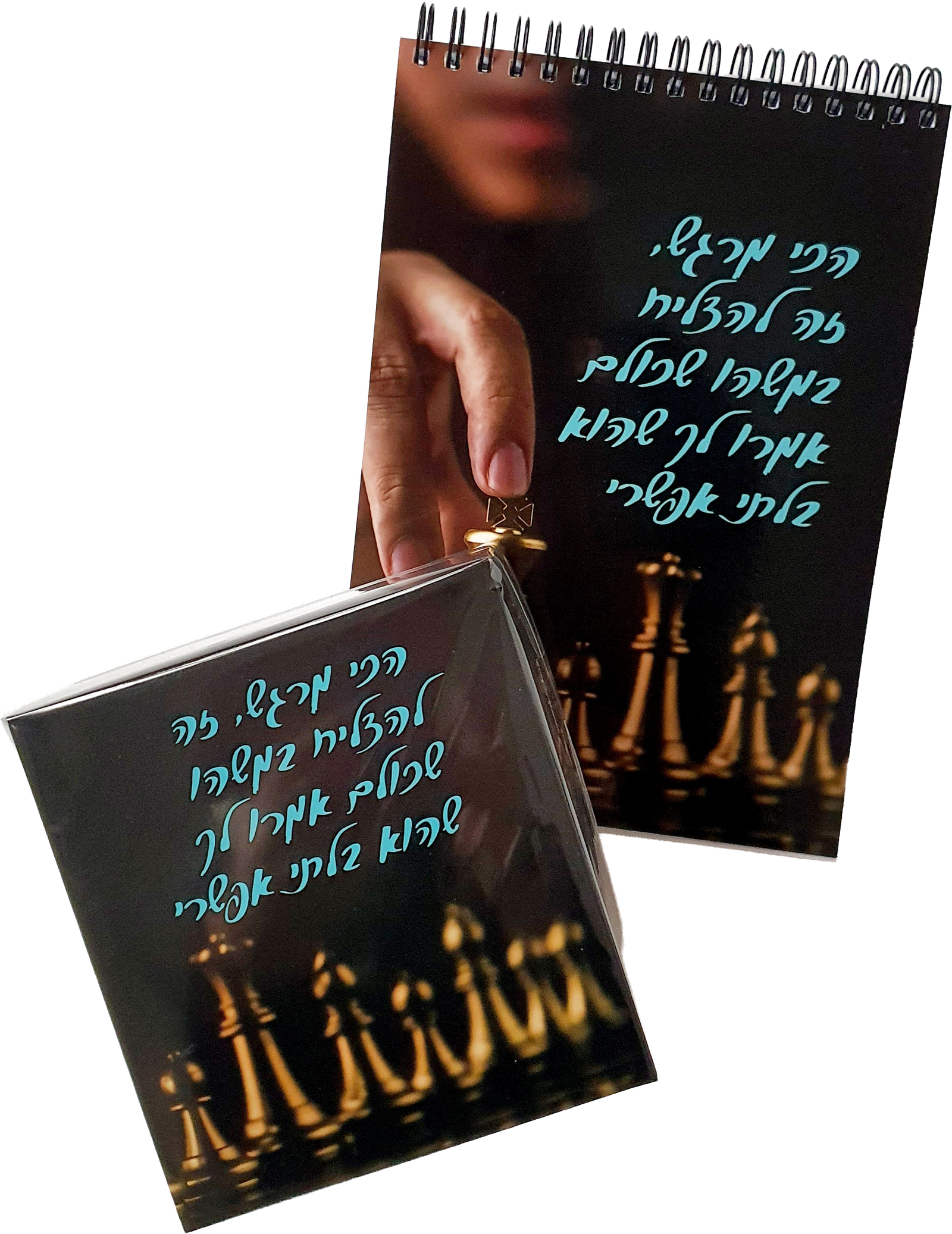 מארז חורף לגבר ולאישה מחברת ספירלה וטישו | שחמט