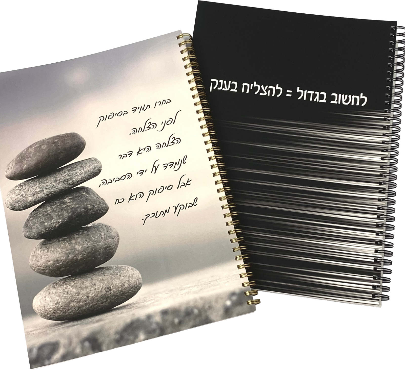 מארז לגבר ולאישה מעצים  של 2 מחברות גדולות