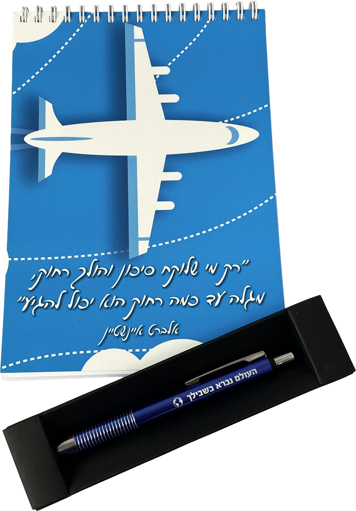 מארז מתנה לכוחות הביטחון והמילואים - שאגת הארי