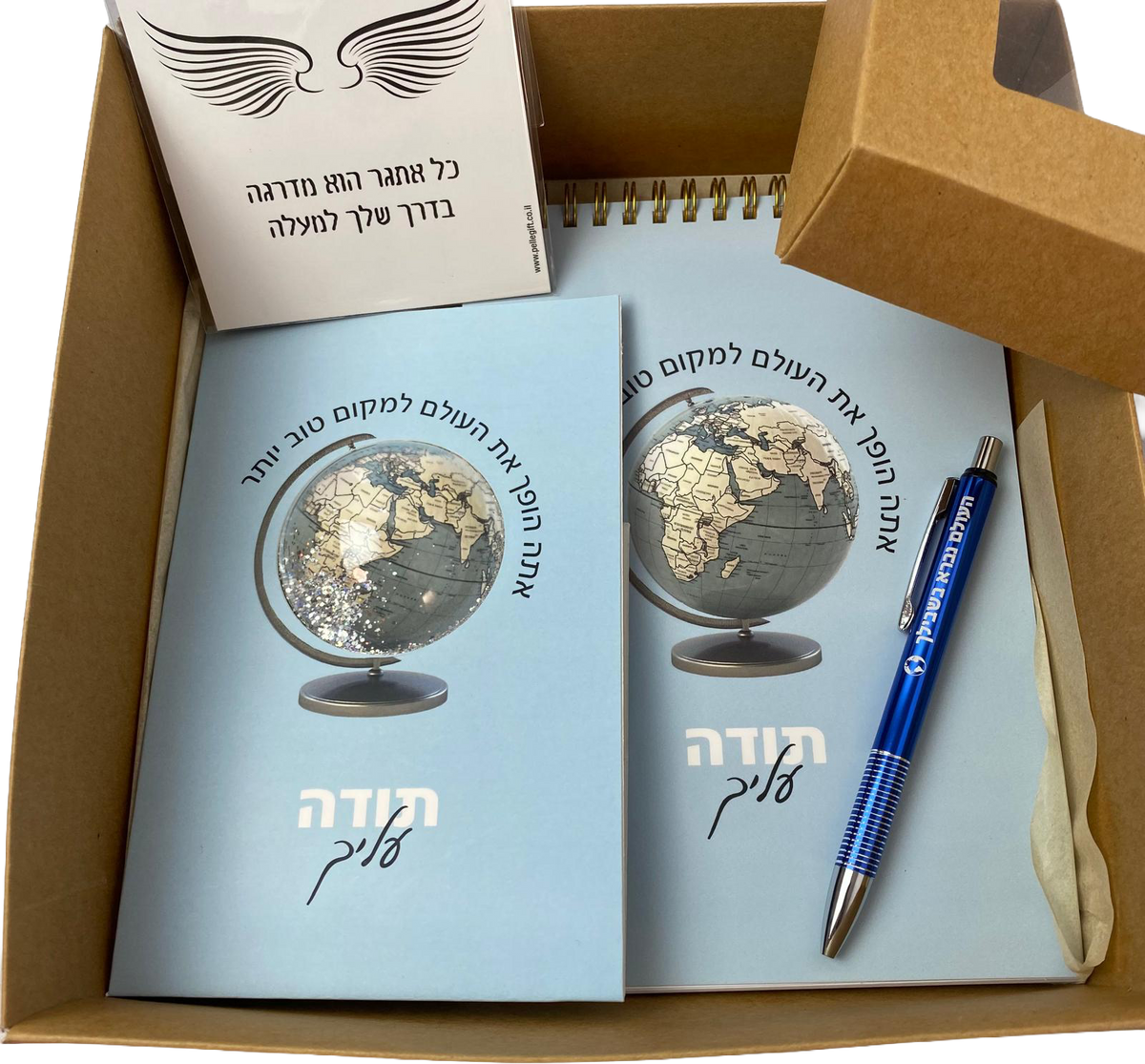מארז מהמם ליום האהבה לגבר | תודה עליך