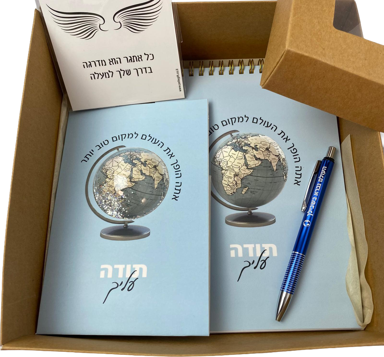 מארז מהמם ליום האהבה לגבר | תודה עליך