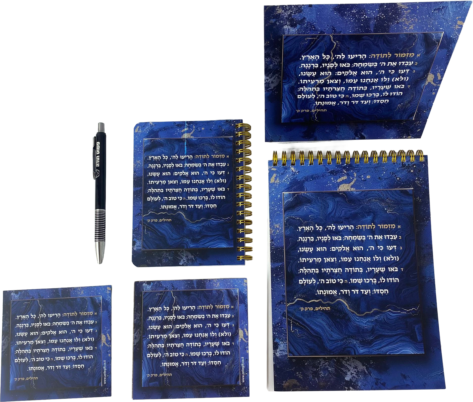 מארז מזמור לתודה לגבר ולאישה -  בלוק עץ + סטנד + מחברת ספירלה  + מגנט קטן + עט שחור + מחברת כיס