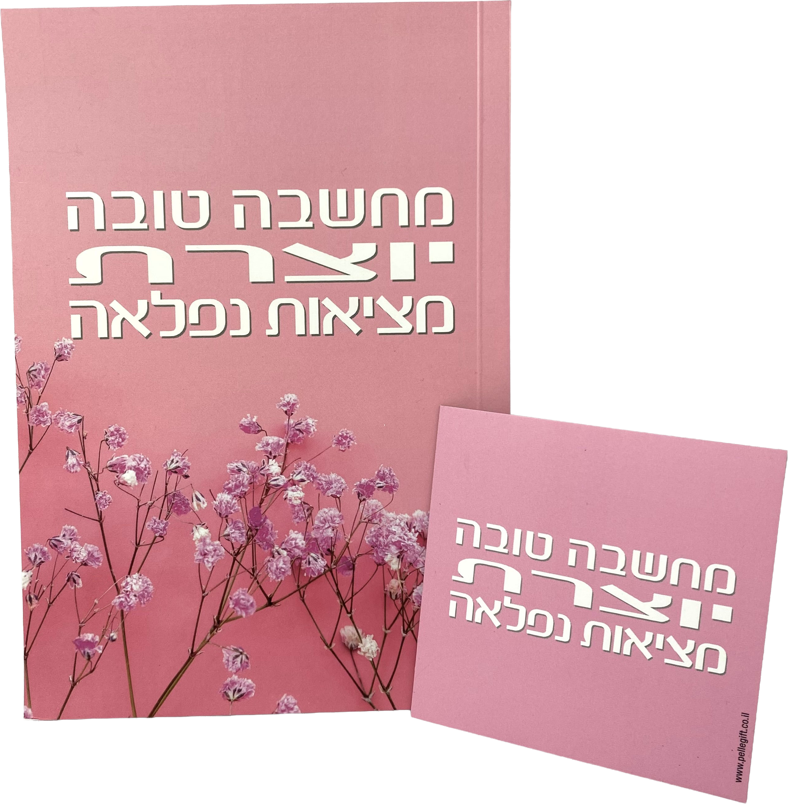 מארז מחברת מעוצבת ומגנט קטן דגם מחשבת טובה