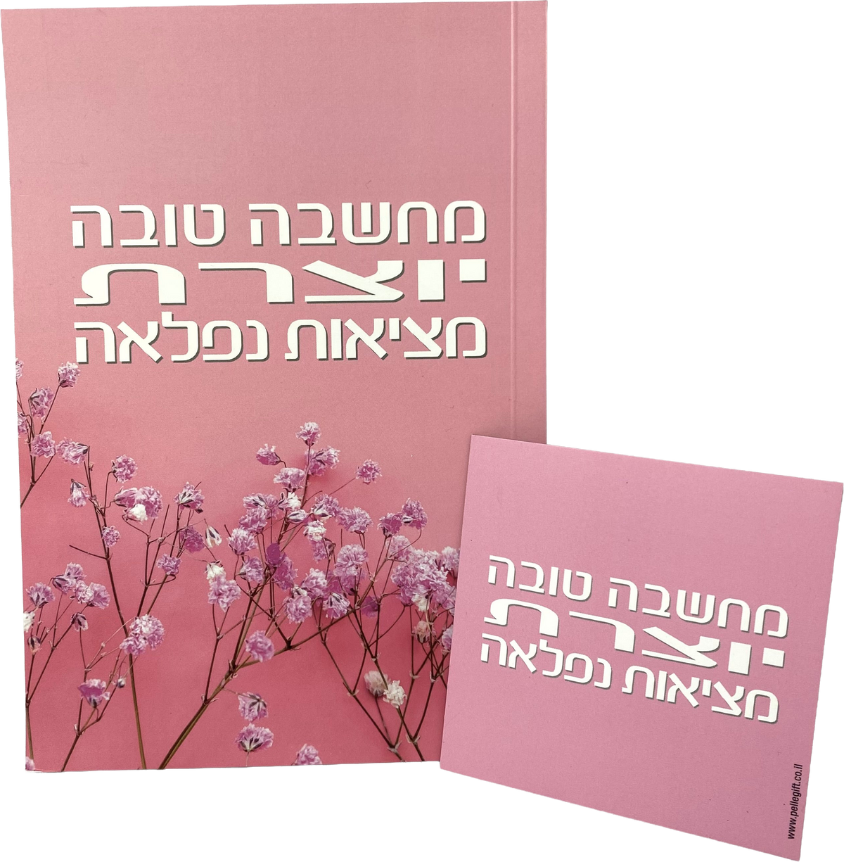 מארז מחברת מעוצבת ומגנט קטן דגם מחשבת טובה