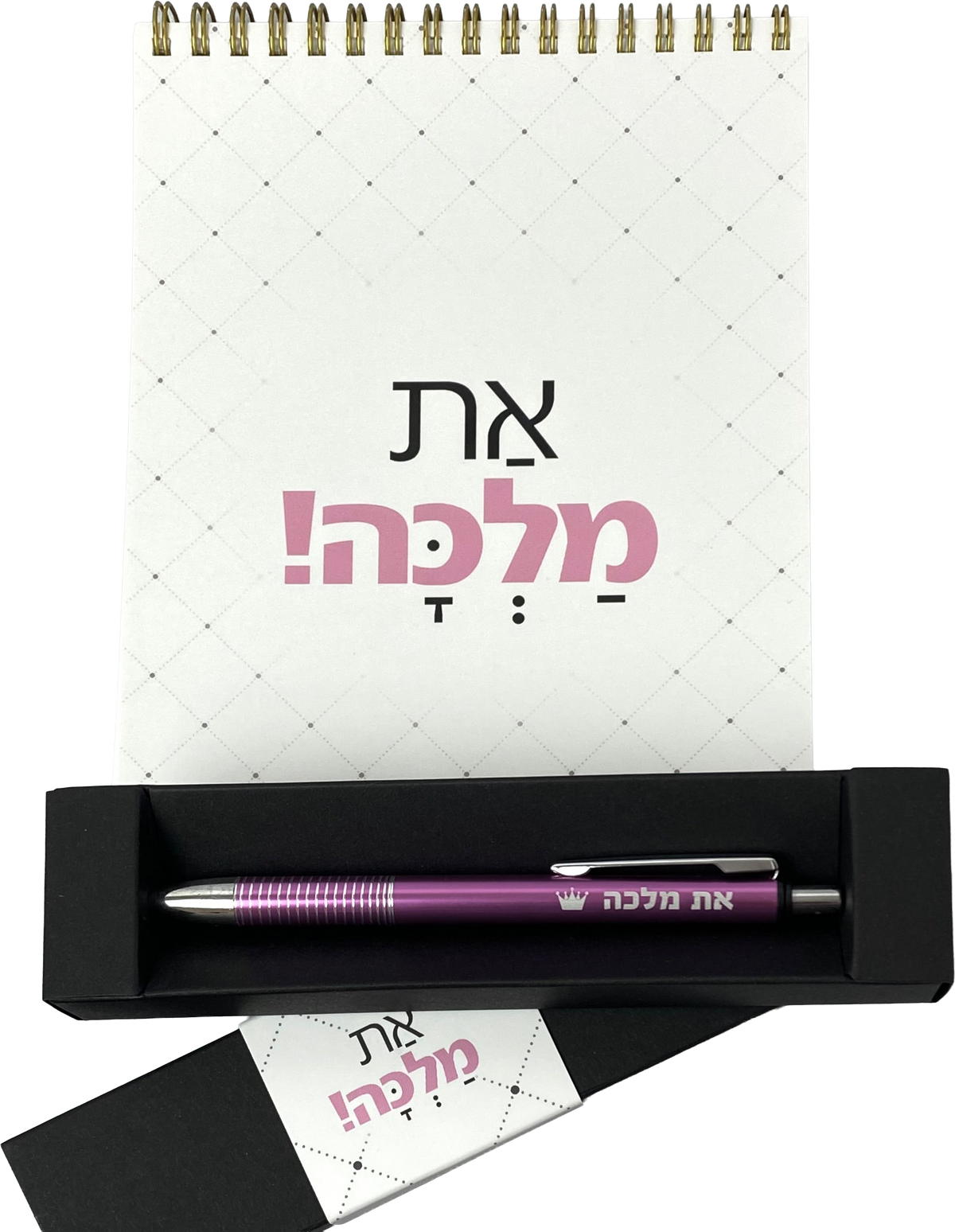 מארז מלוכה- מחברת ספירלה את מלכה ועט את מלכה ורוד