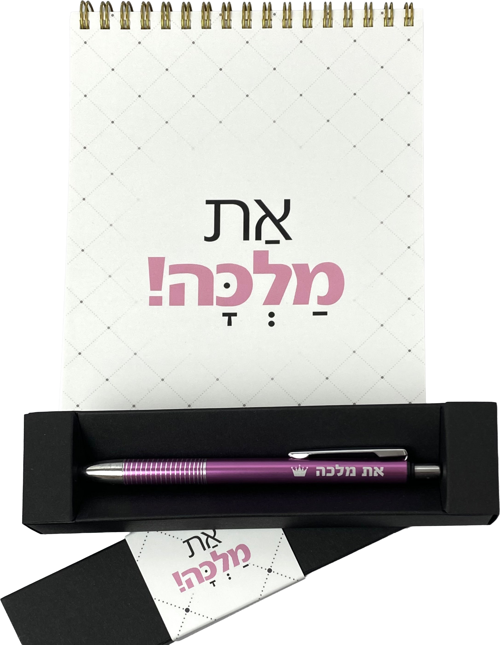 מארז מלוכה- מחברת ספירלה את מלכה ועט את מלכה ורוד
