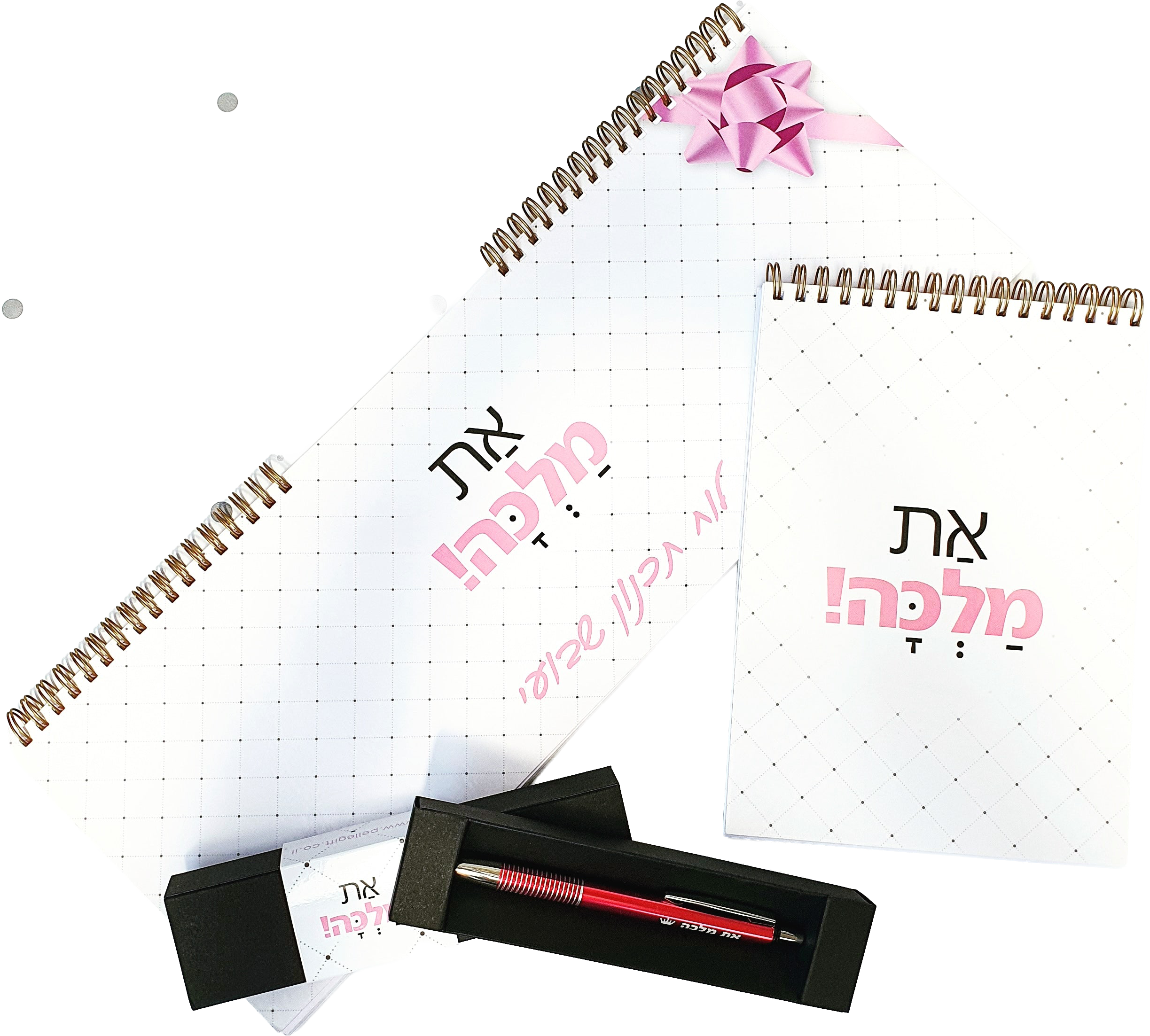 מארז מלכה - לוח תכנון מחברת ספירלה ועט מלכה ורוד