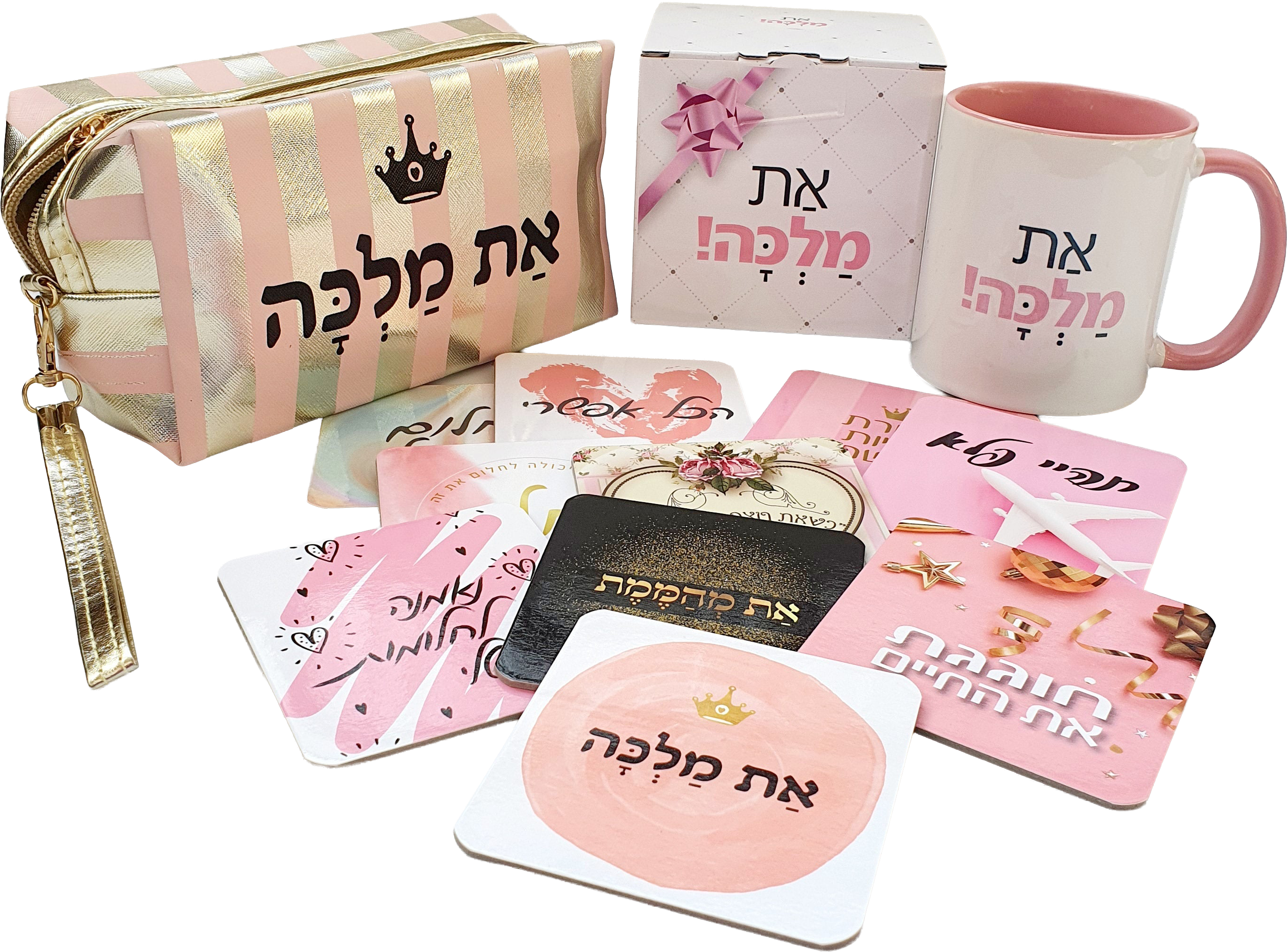 מארז מלכות- ספל את מלכה, סט תחתיות מעוצבות, ותיק איפור דגם את מלכה