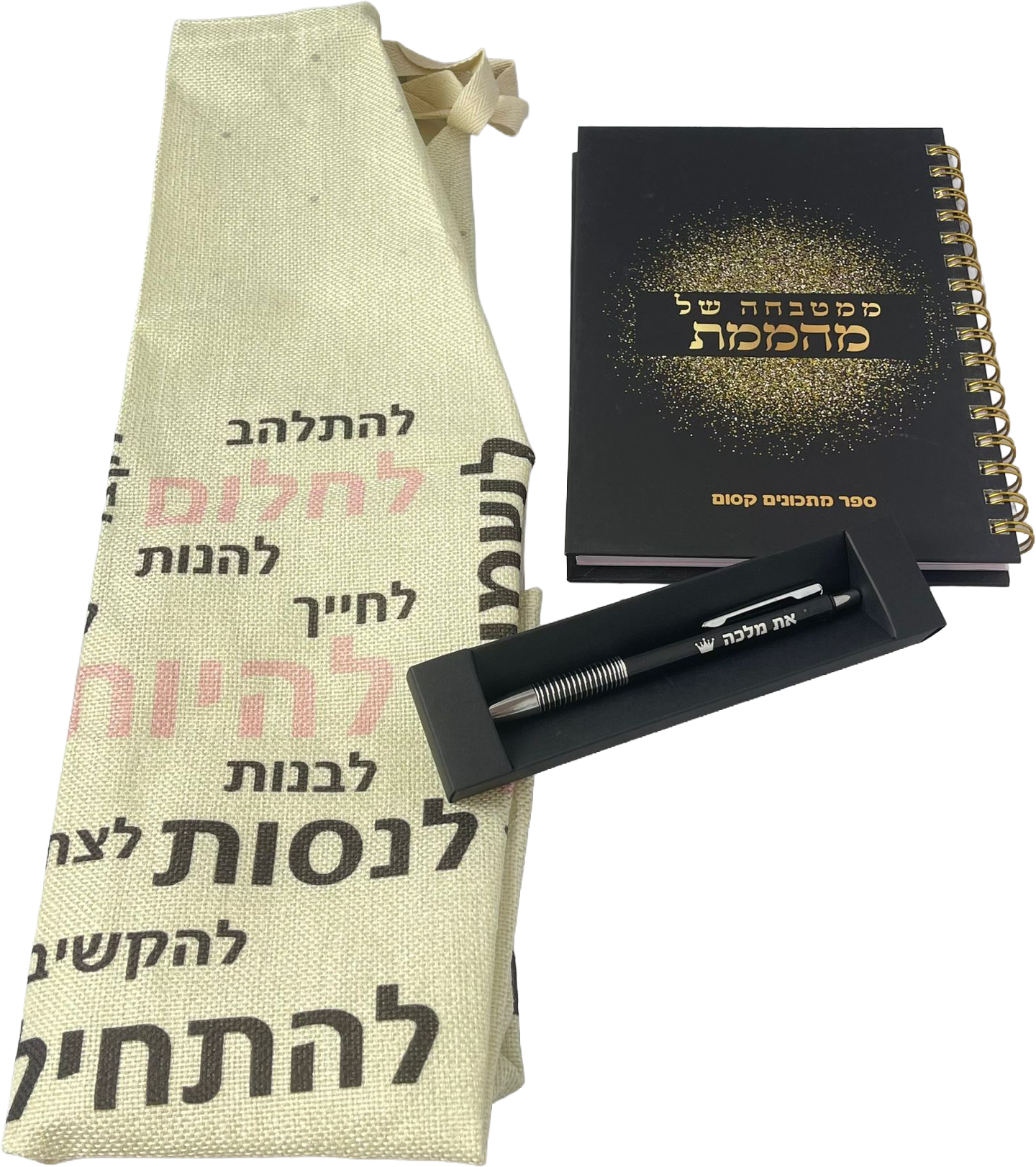 מארז מתנה לראש השנה | מלכת המטבח
