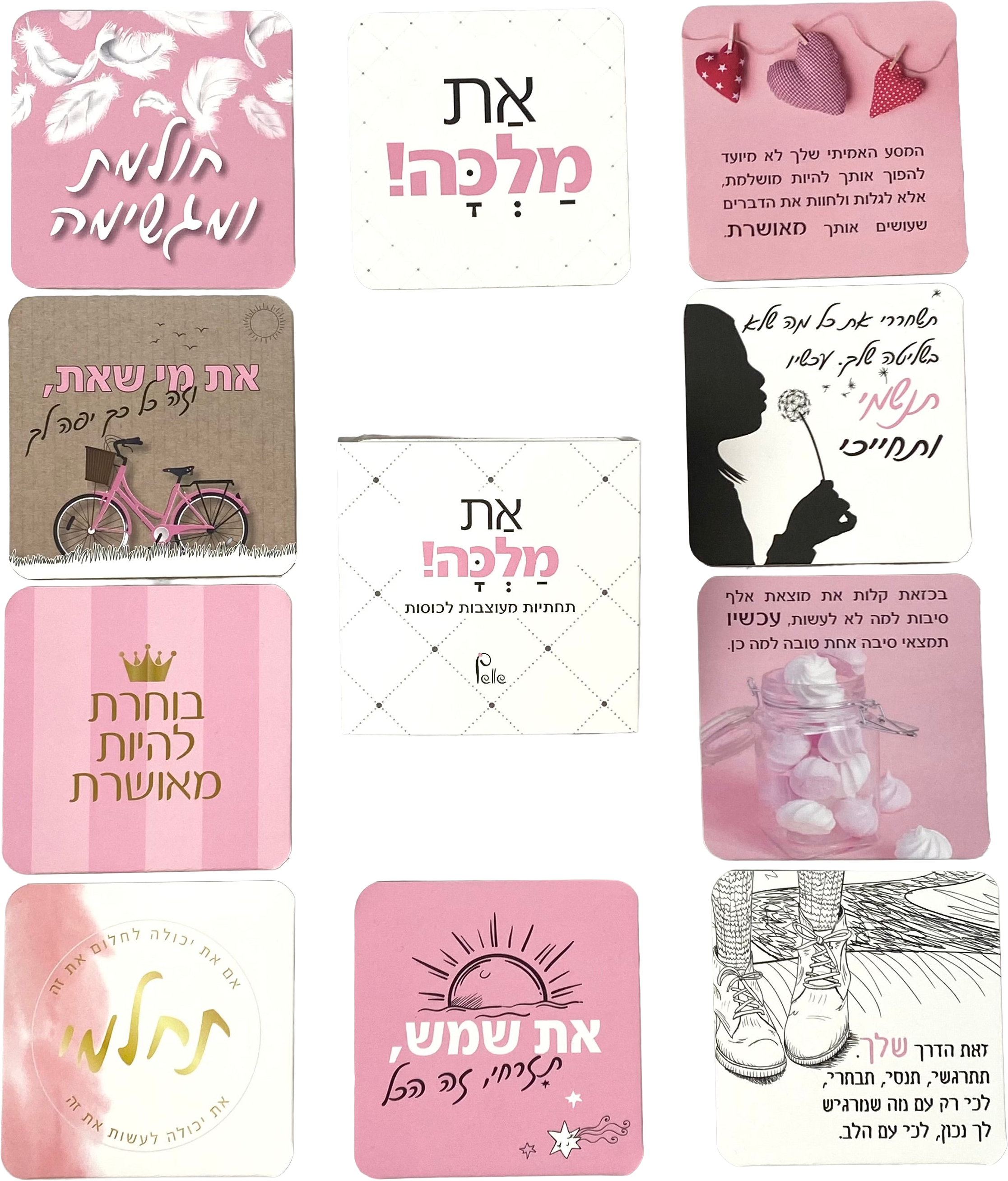 מארז תחתיות לכוסות וספלים | נשים