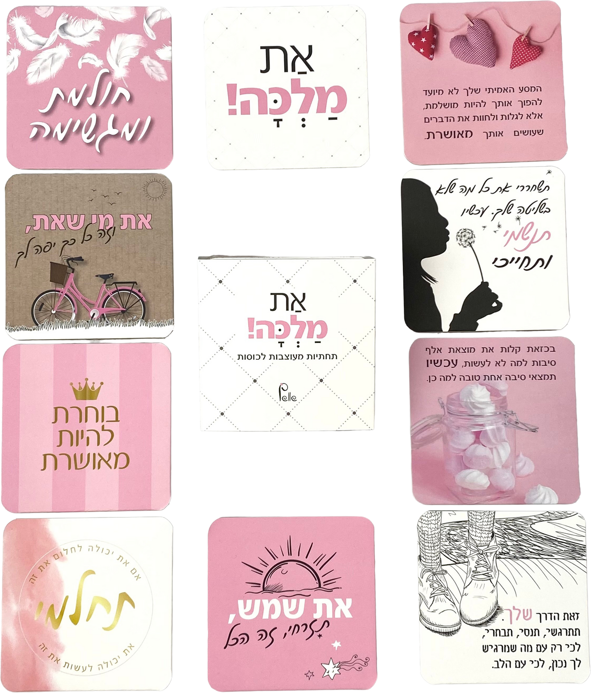 מארז תחתיות לכוסות וספלים | נשים