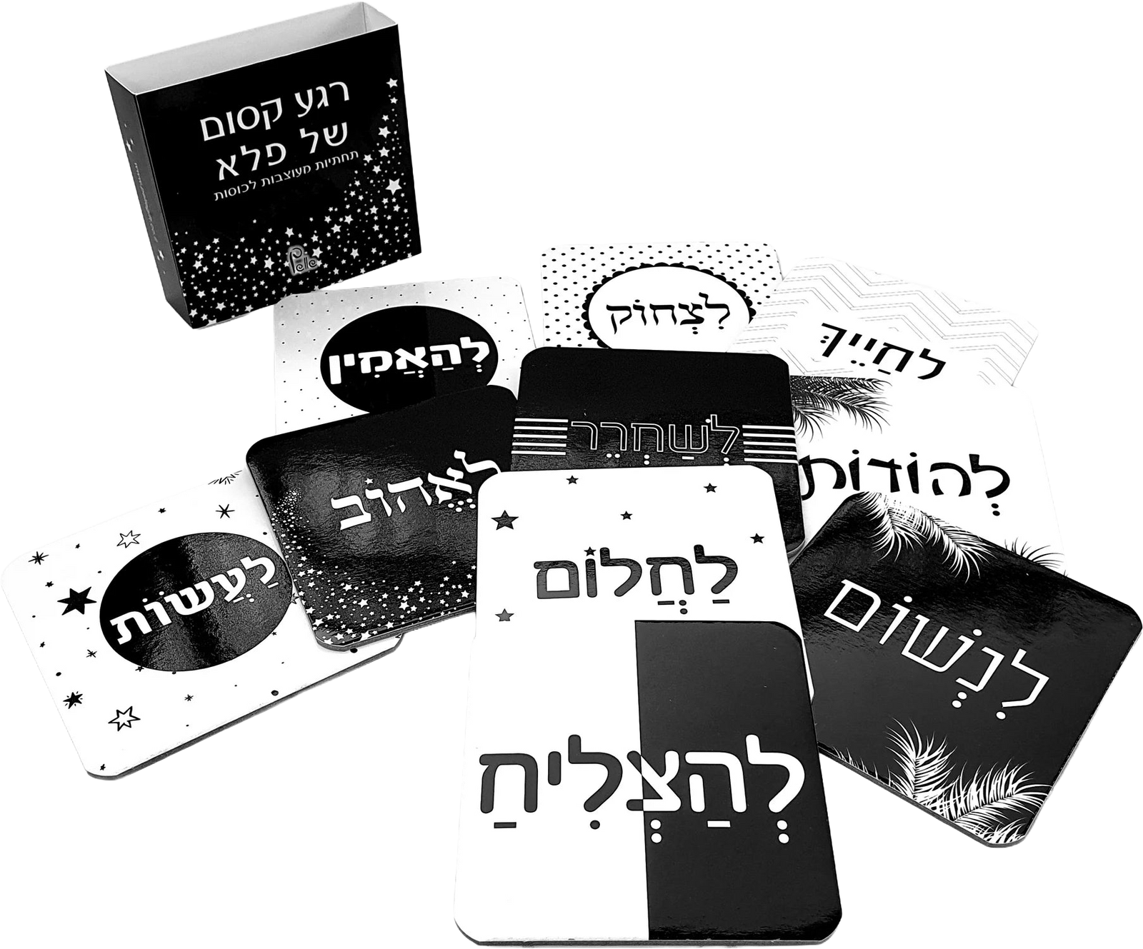 מארז תחתיות לכוסות יוניסקס