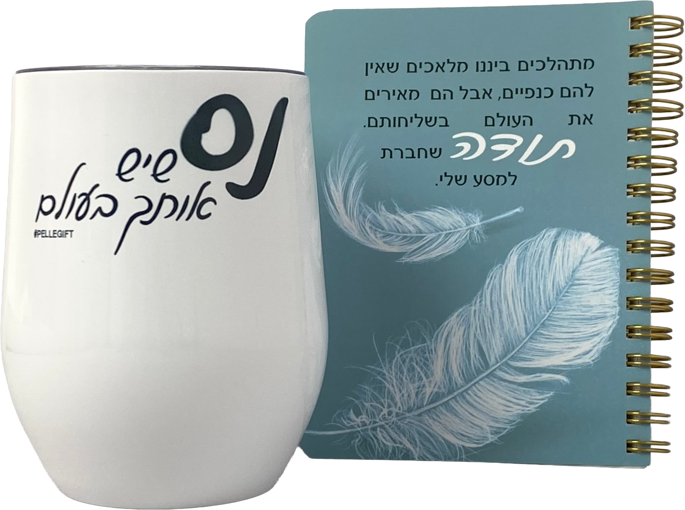 סט  תודה והערכה לגבר ולאישה - מאג טרמי ומחברת כיס