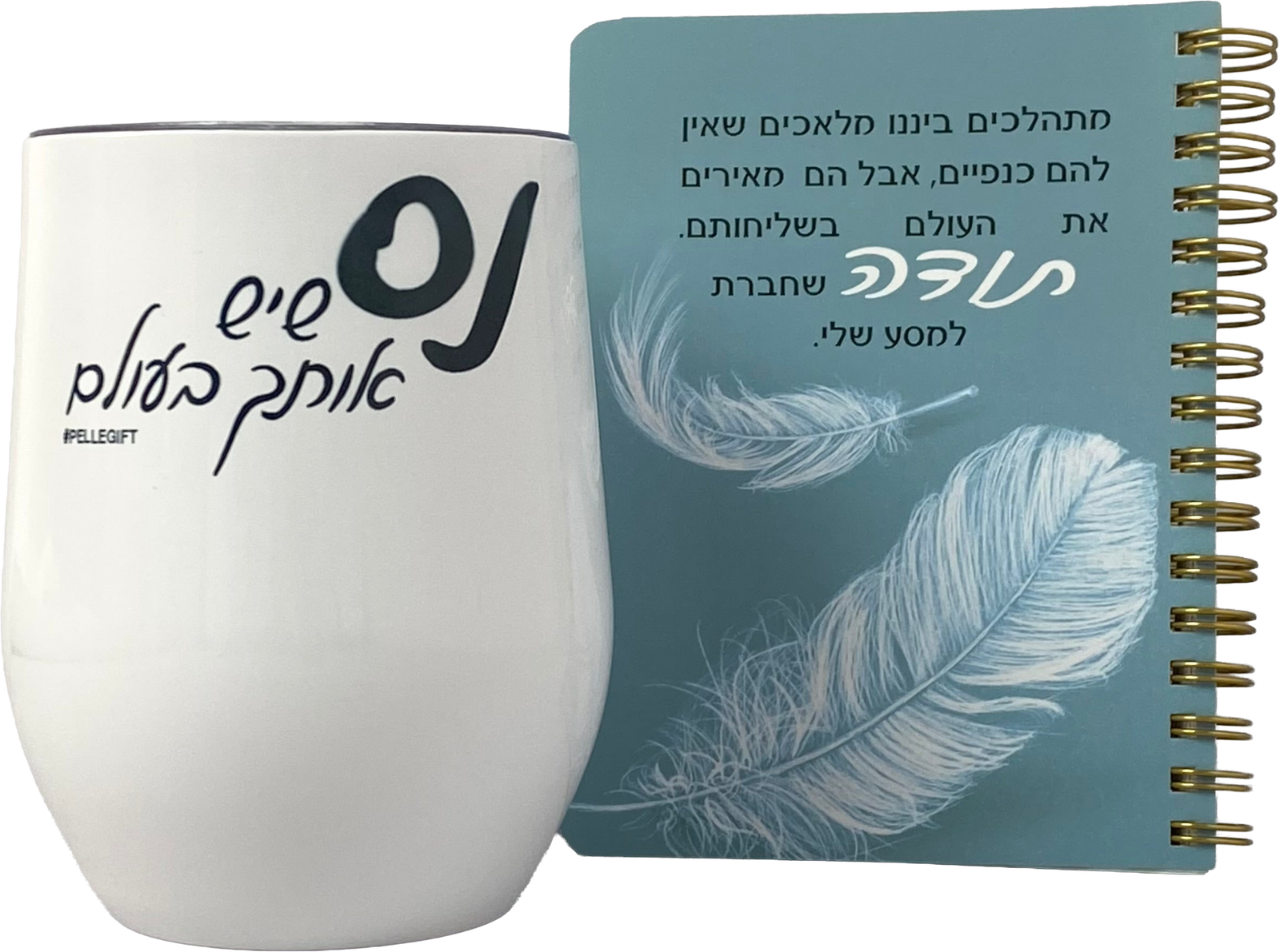 סט  תודה והערכה לגבר ולאישה - מאג טרמי ומחברת כיס