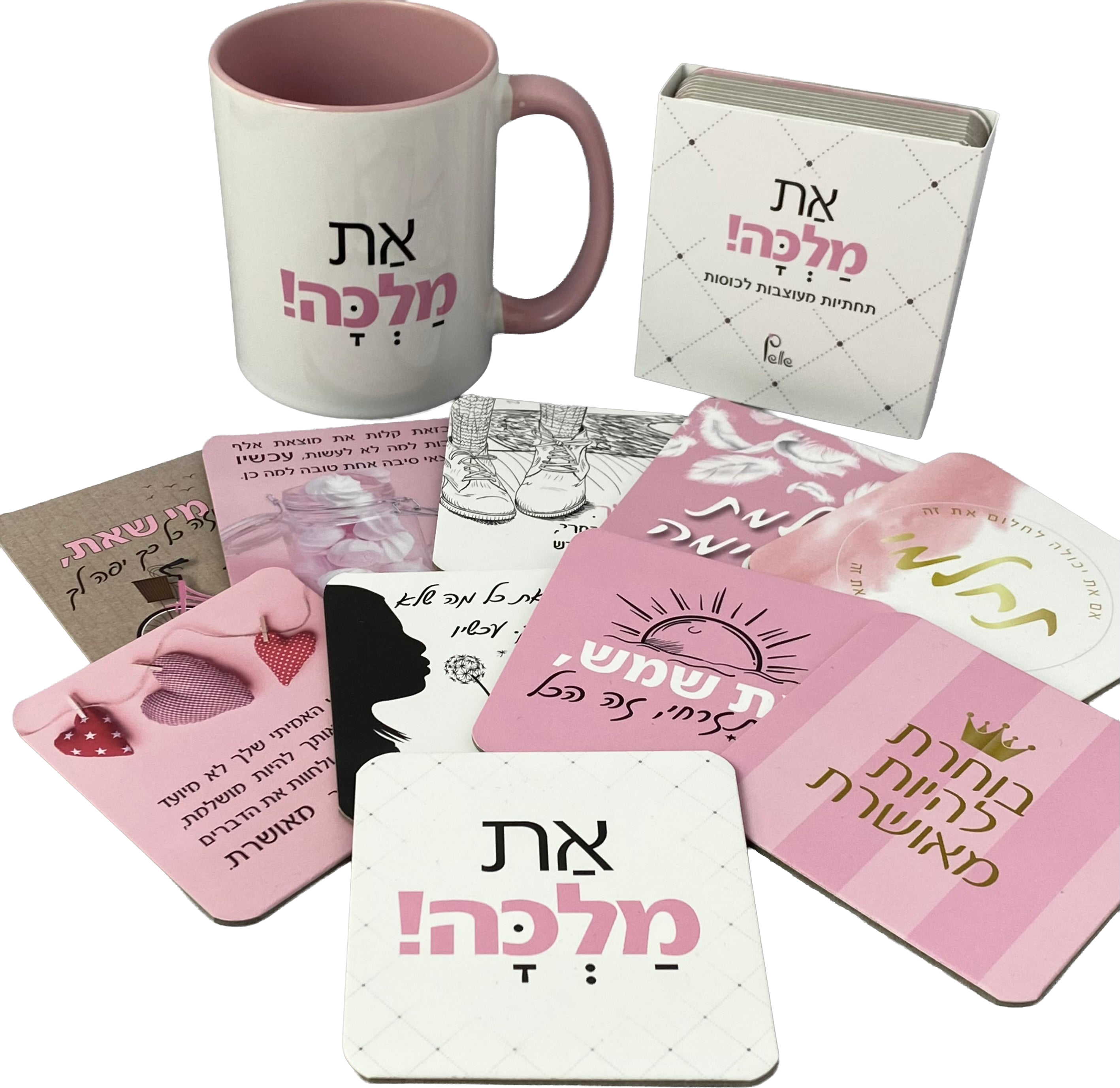 סט קפה של מלכה- ספל דגם את מלכה וסט תחתיות