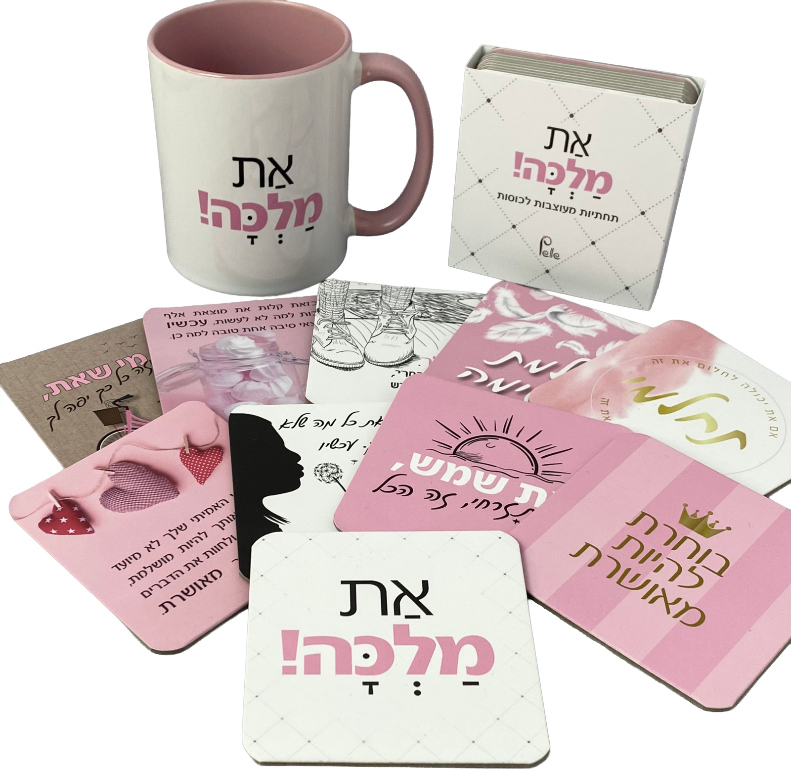 סט קפה של מלכה- ספל דגם את מלכה וסט תחתיות