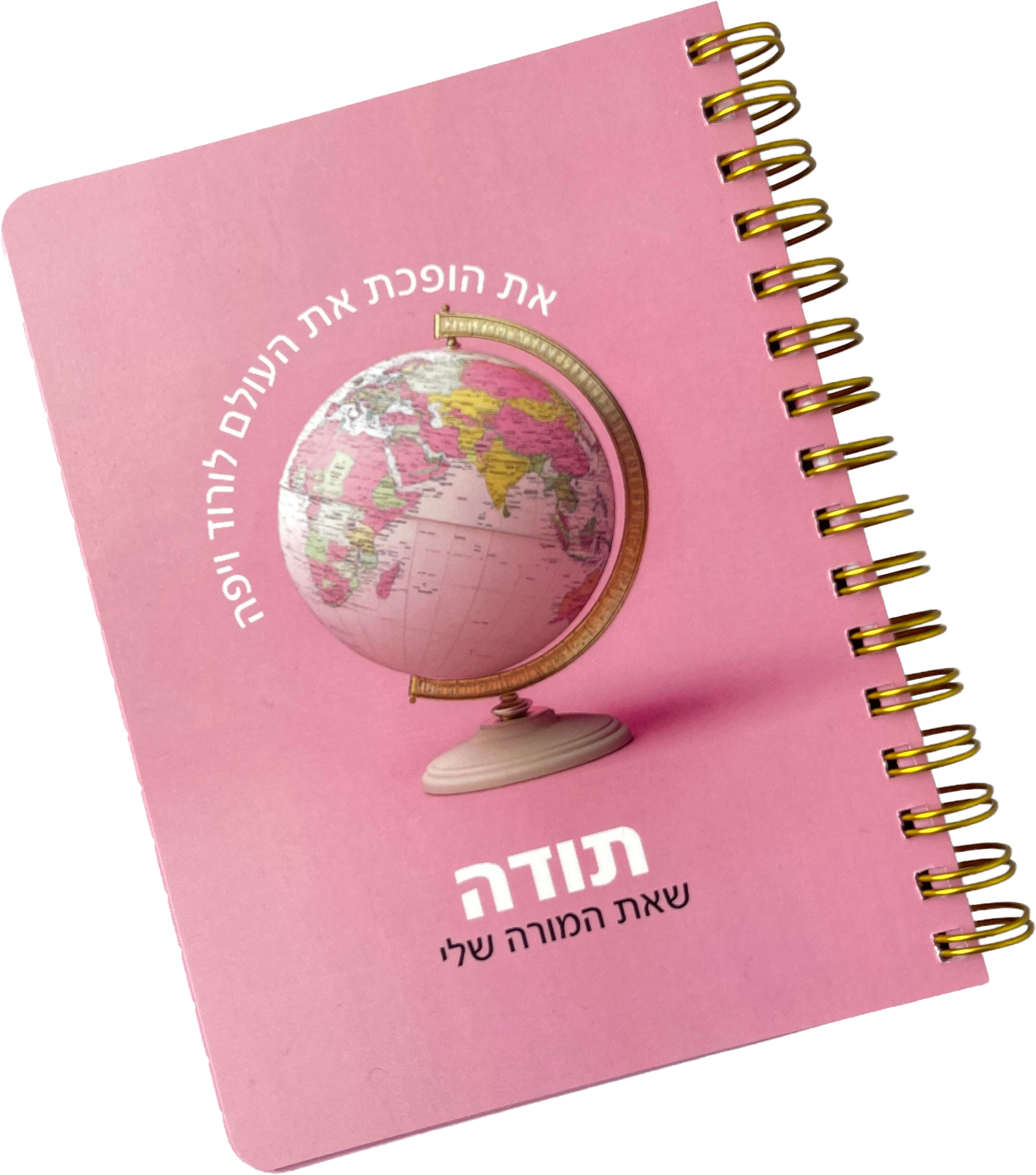 מחברת כיס | תודה מורה ורוד