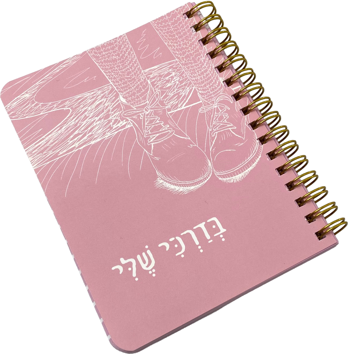 מחברת כיס | בדרכי שלי