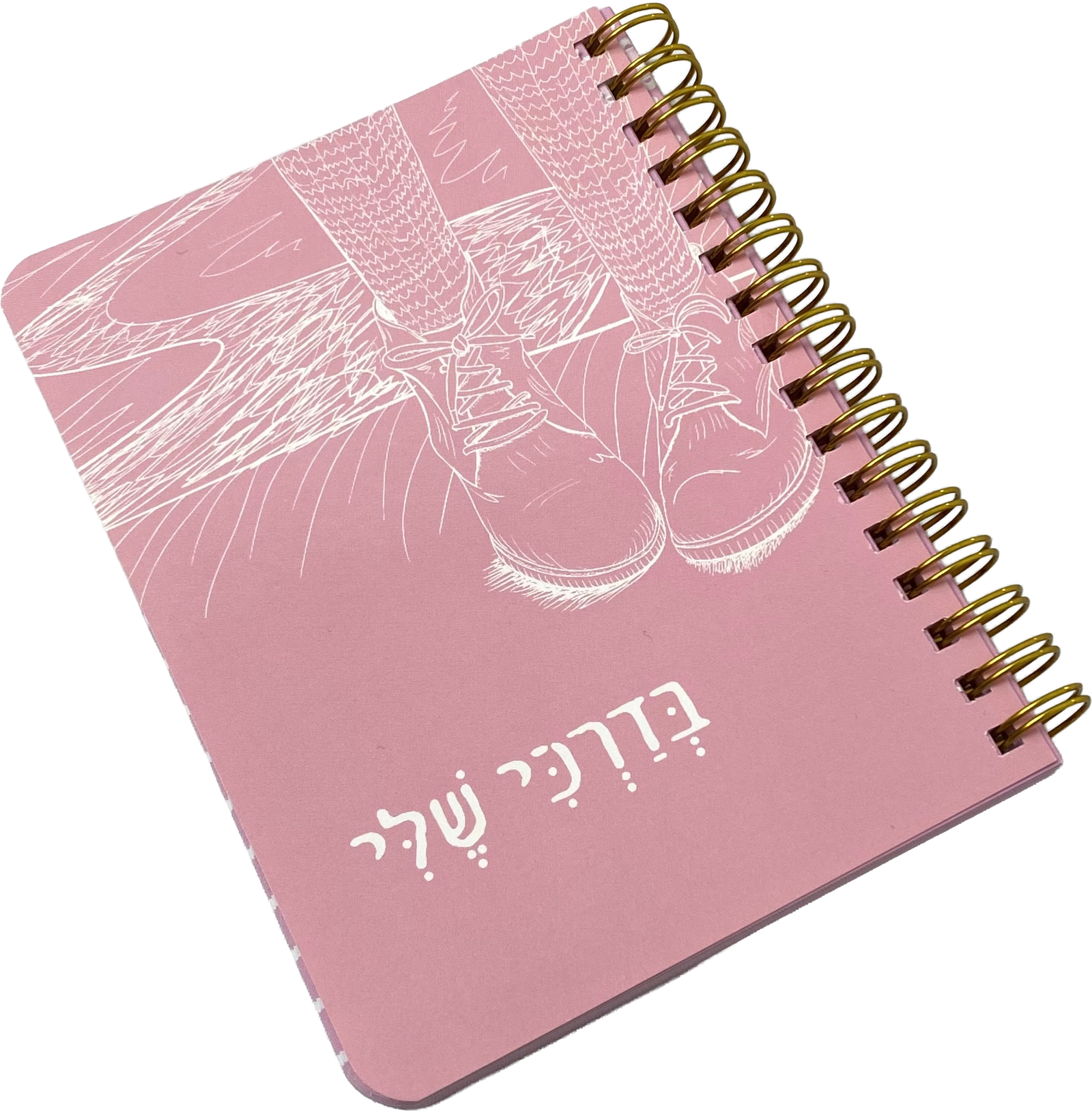 מחברת כיס | בדרכי שלי