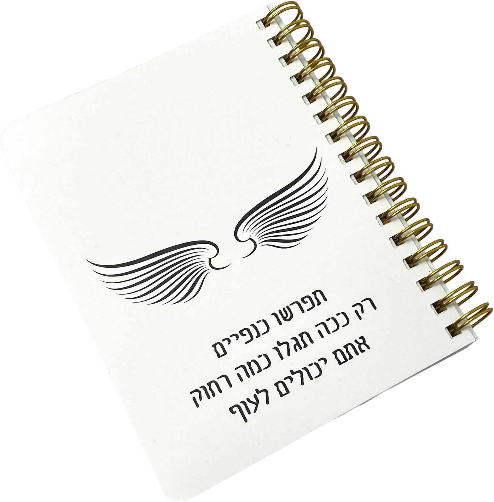 מחברת כיס לאישה ולגבר | תפרשו כנפיים