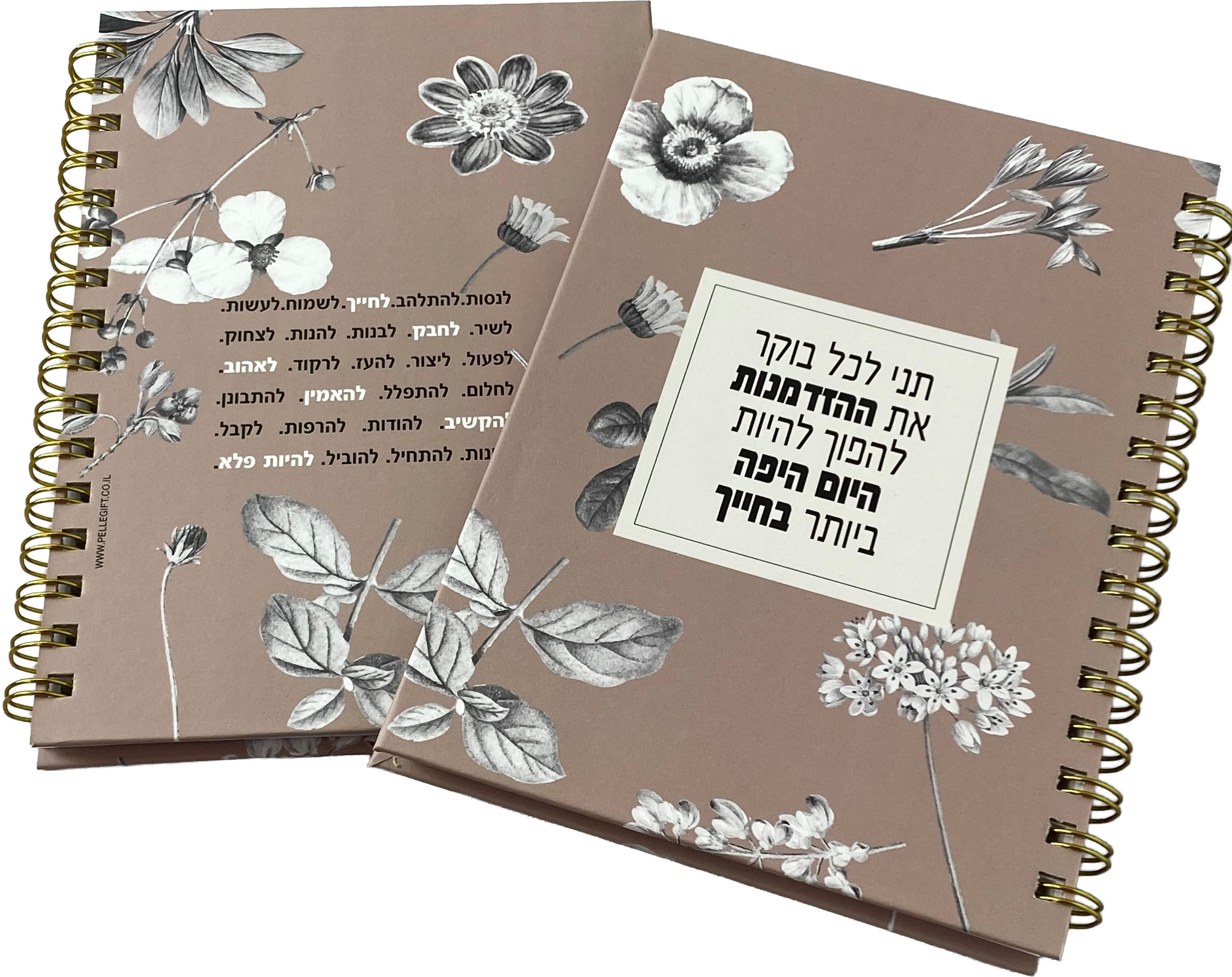 מחברת  ספירלה כריכה קשה | הזדמנות ליום יפה