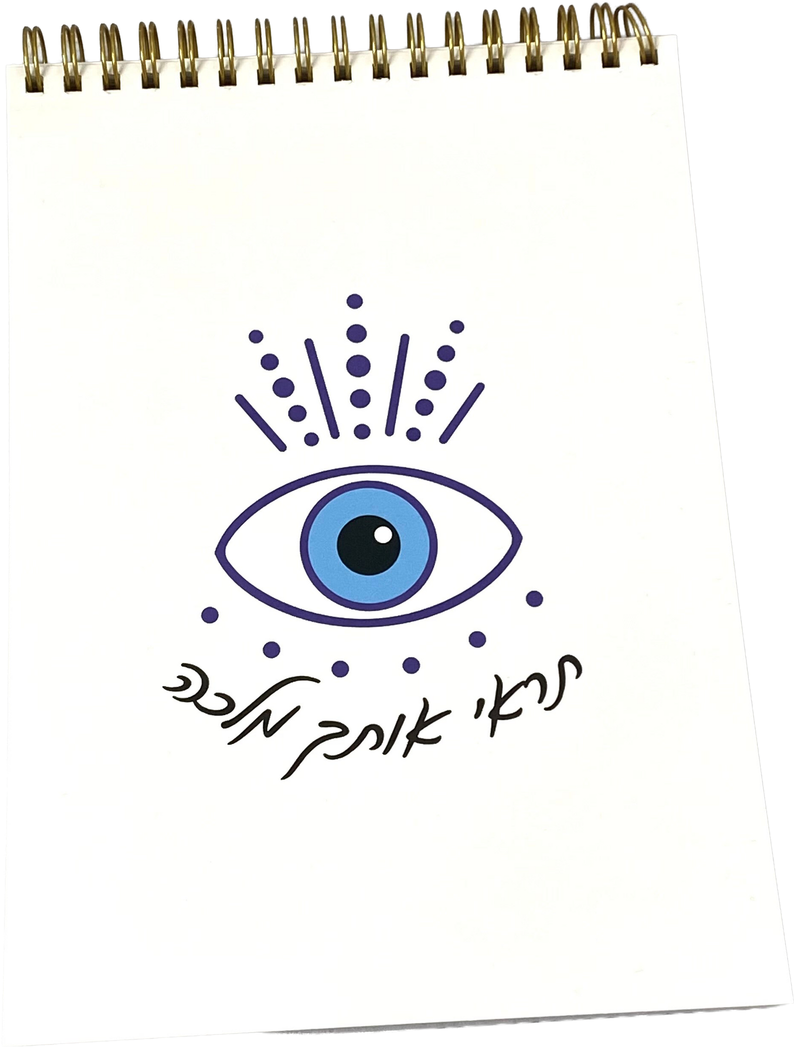 מחברת ספירלה | תראי אותך מלכה