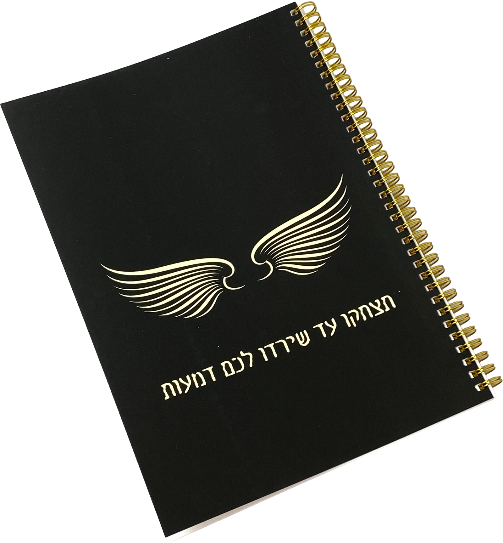 מחברת ספירלה גדולה יוניסקס דגם תצחקו עד שירדו לכם דמעות