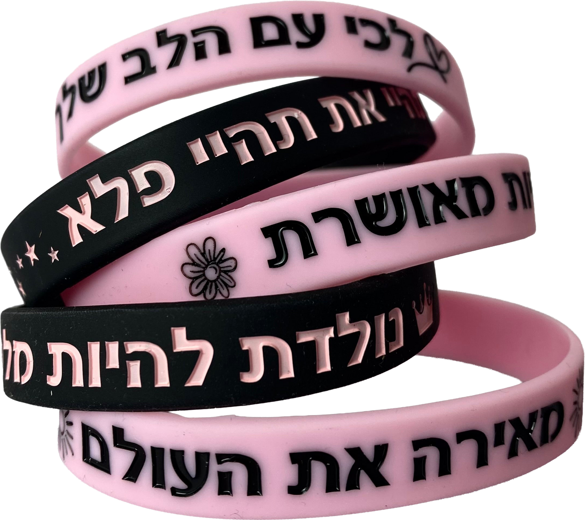 סט 5 צמידי סיליקון מעצימים ומשמחים