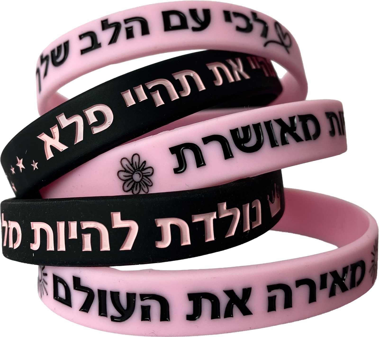 סט 5 צמידי סיליקון מעצימים ומשמחים