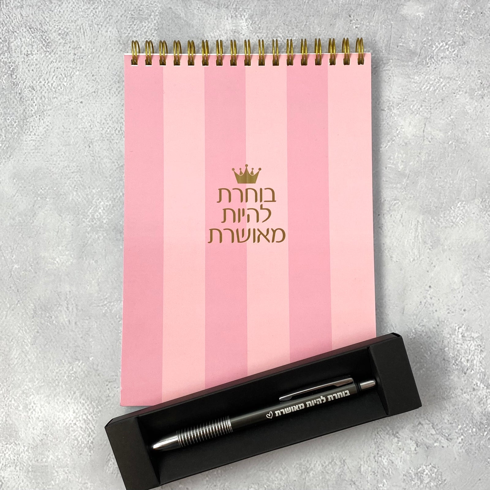 סט בוחרת להיות מאושרת | מחברת ספירלה ועט ורוד