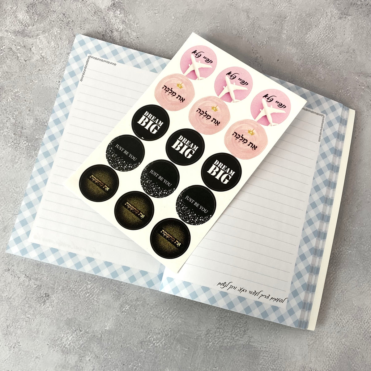 מארז מחברת מעוצבת ודף מדבקה |  מחשבה טובה יוצרת מציאות נפלאה