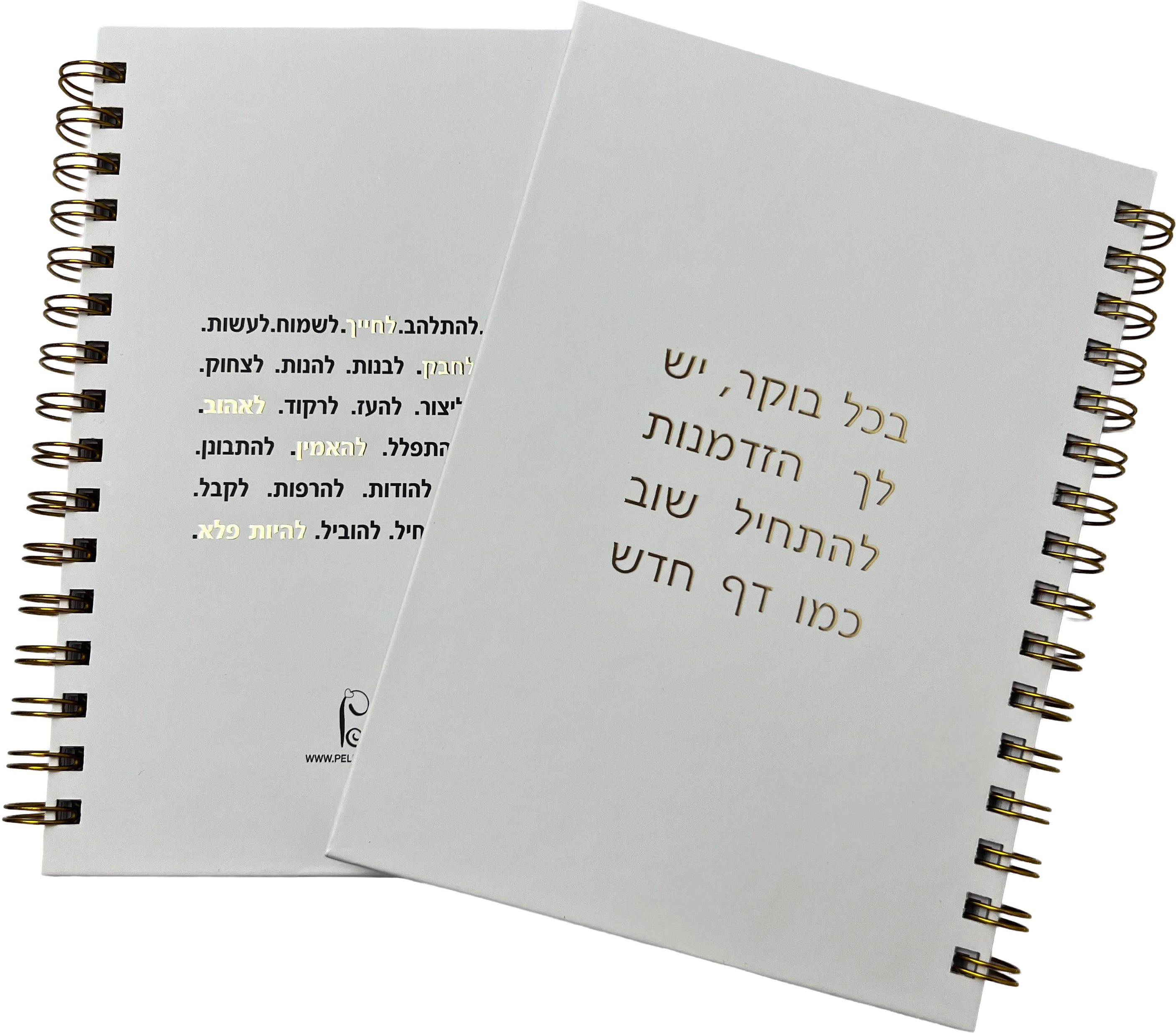 מחברת ספירלה לבנה כריכה קשה | הזדמנות להתחיל שוב. כמו דף חדש