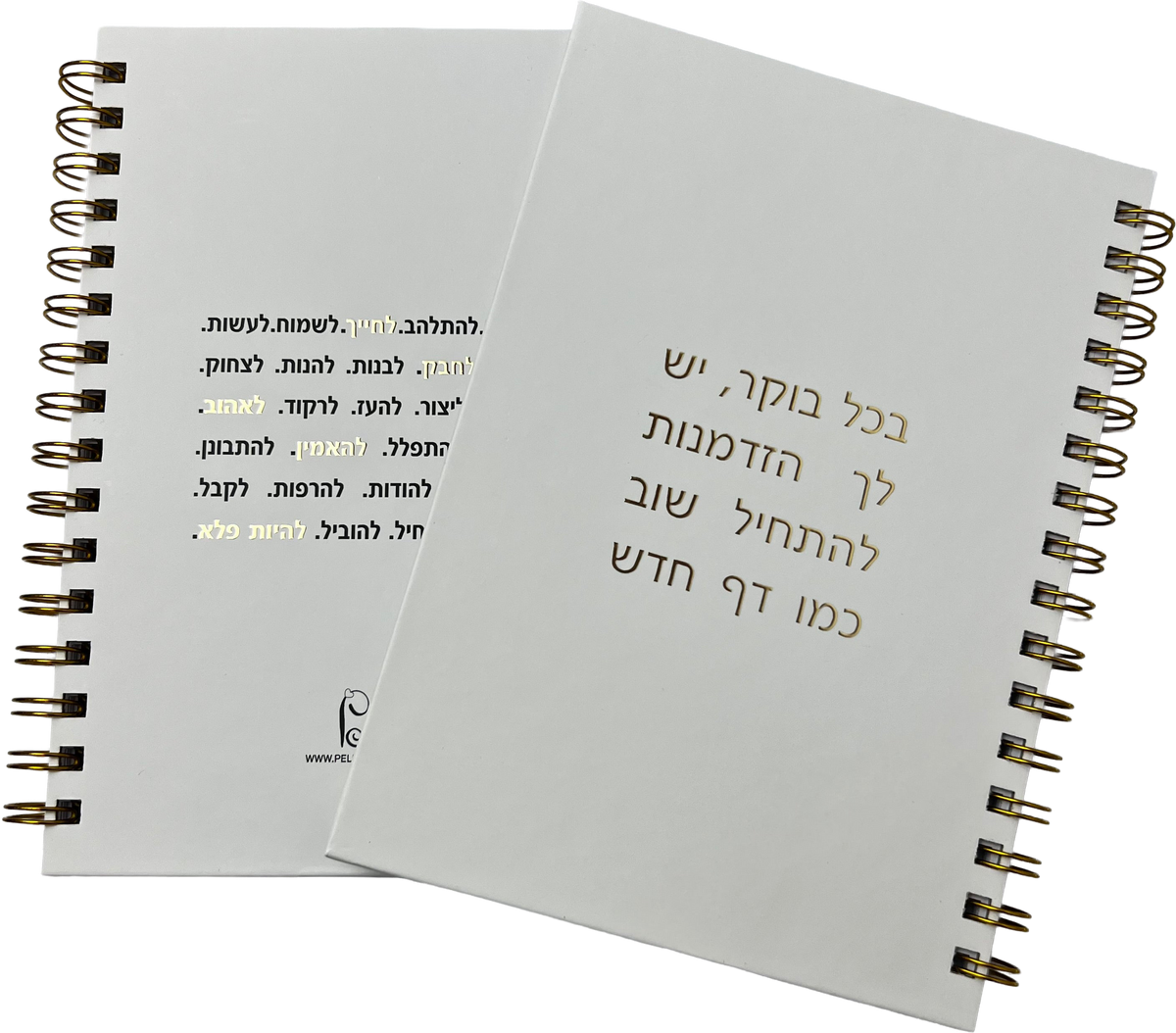מחברת ספירלה לבנה כריכה קשה | הזדמנות להתחיל שוב. כמו דף חדש