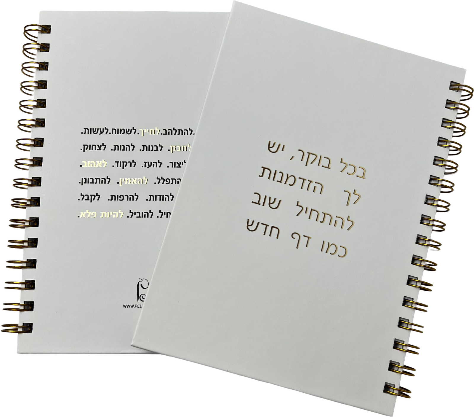 מחברת ספירלה לבנה כריכה קשה | הזדמנות להתחיל שוב. כמו דף חדש