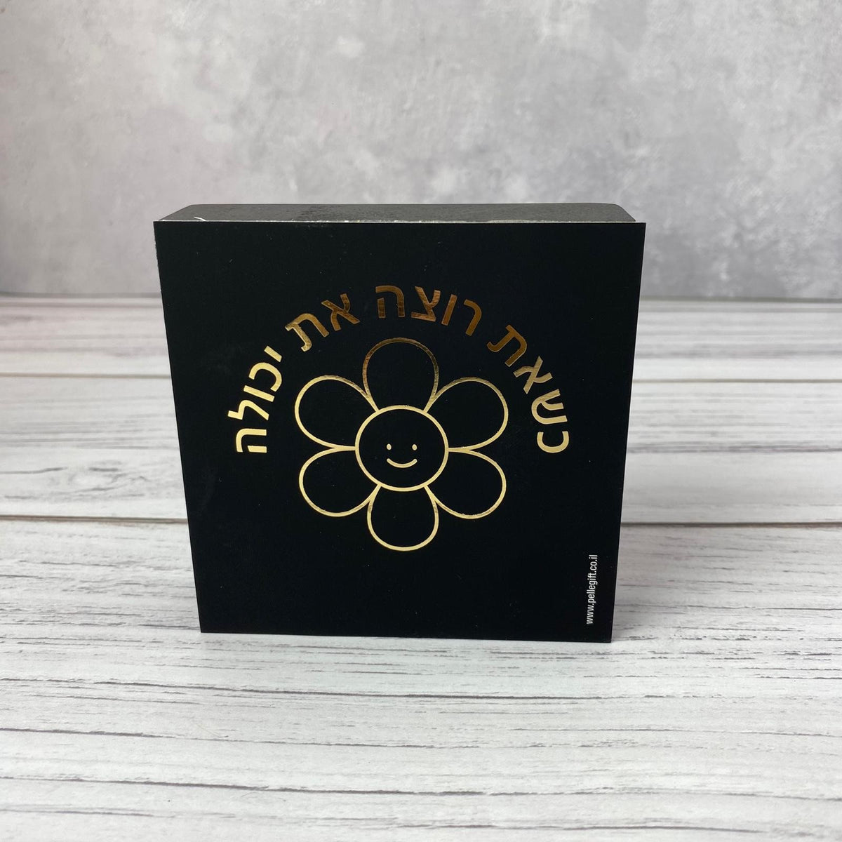 בלוק עץ שחור ריבוע קטן דגם כשאת רוצה את יכולה