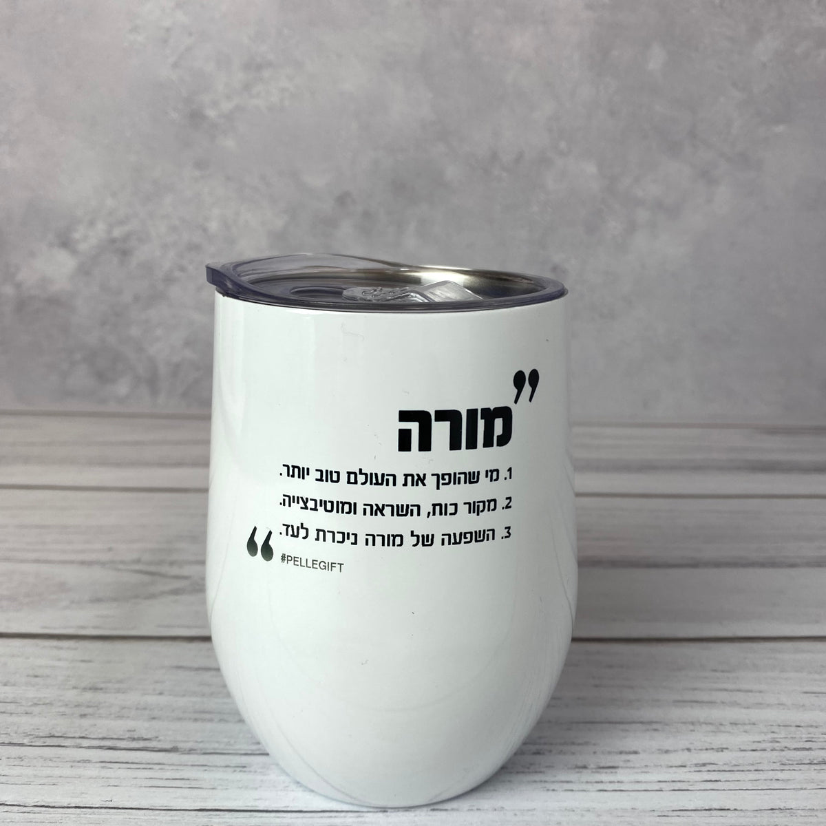 מאג טרמי לגבר ולאישה דגם : השפעה של מורה