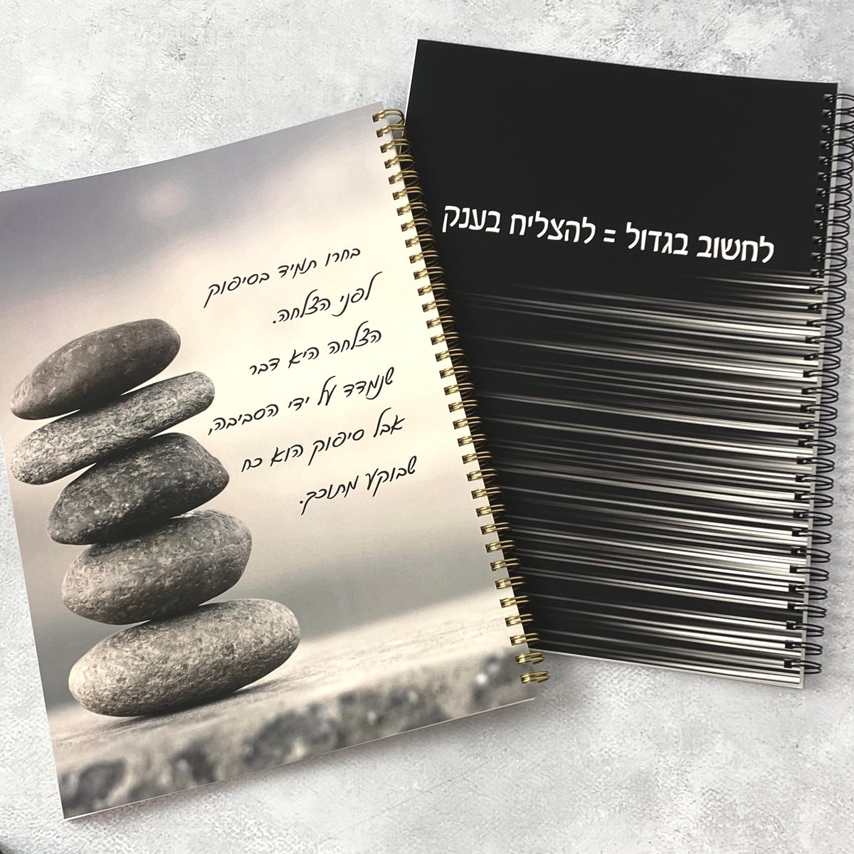 מארז לגבר ולאישה מעצים  של 2 מחברות גדולות