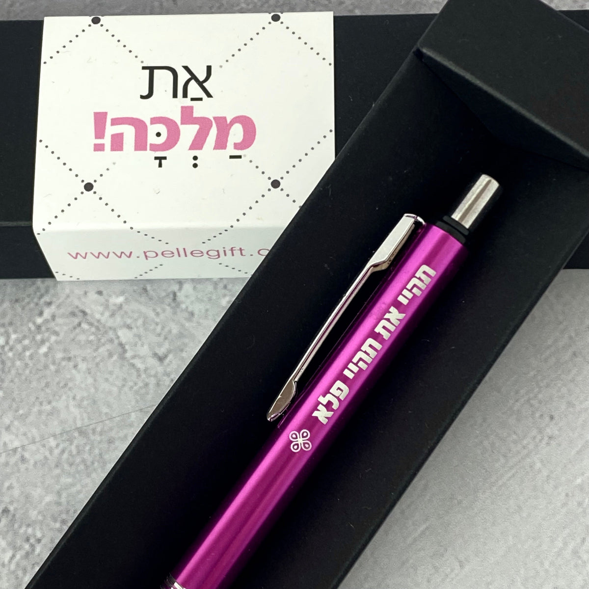 עט דגם תהיי את תהיי פלא - תצוגה נוספת 2