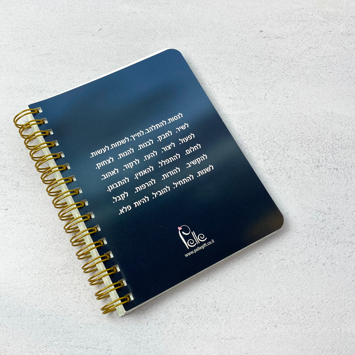 מחברת כיס לאישה ולגבר | אין קיצורי דרך