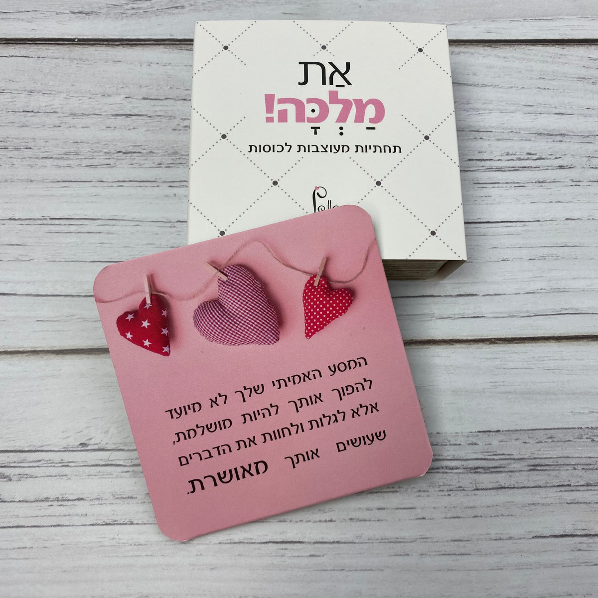 מארז תחתיות לכוסות וספלים | נשים