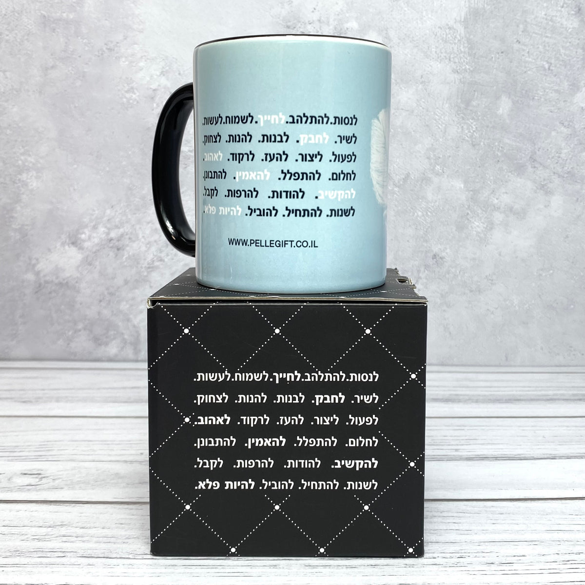 ספל לגבר ולאישה | נוצות מלאכים שמאירים את העולם בשליחותם