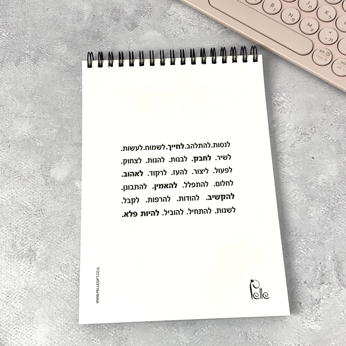 מחברת ספירלה - ספירלה לאישה ולגבר עם הכיתוב: נולדת להצליח - תצוגה נוספת 2
