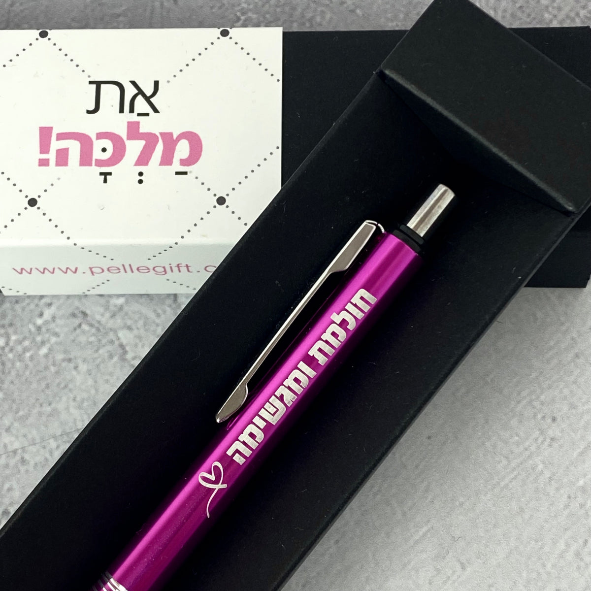 עט דגם חולמת ומגשימה ורוד