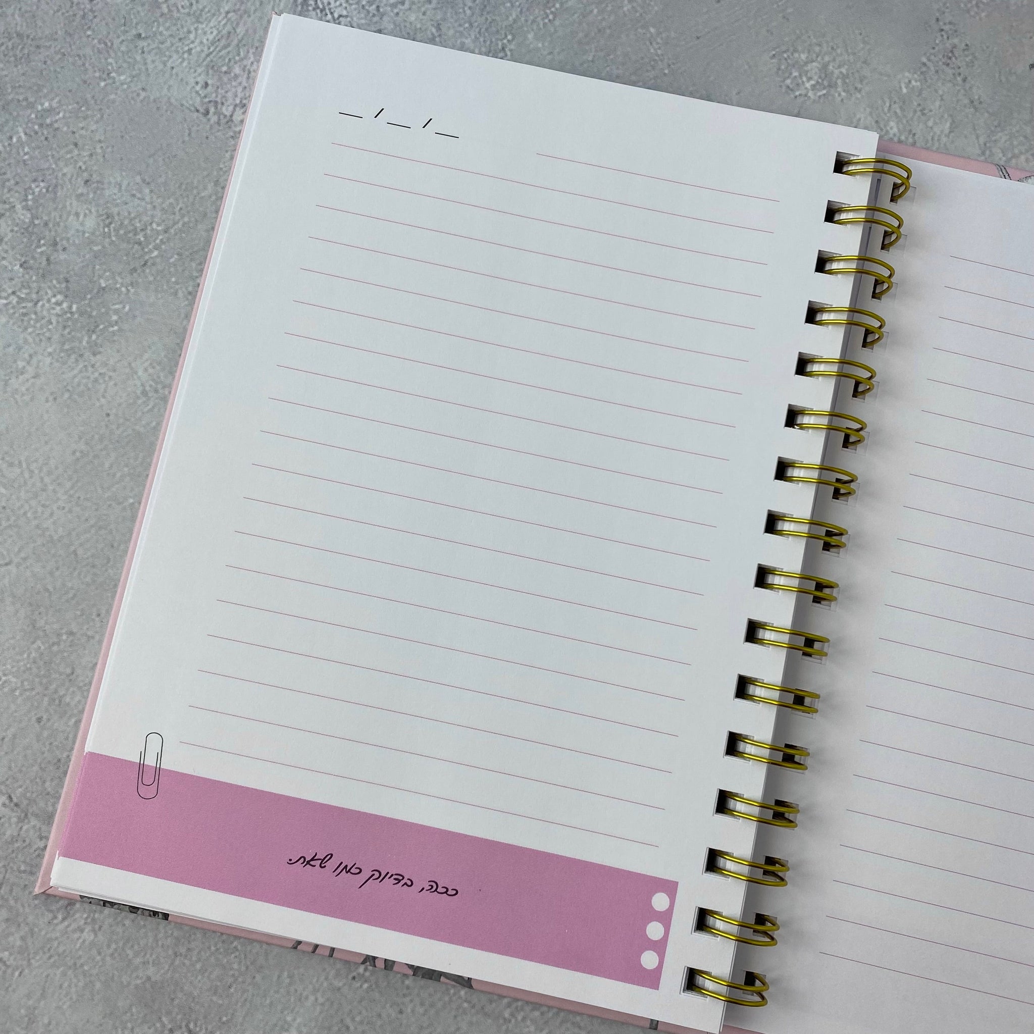 מחברת ספירלה כריכה קשה | זאת הדרך שלך