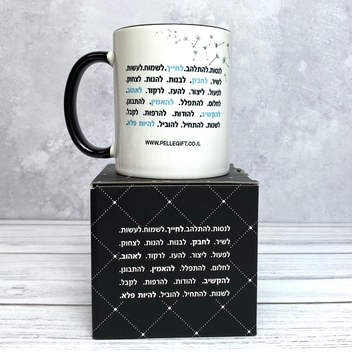 ספל לגבר ולאישה עם הכיתוב: מורים נדירים - תצוגה נוספת 2