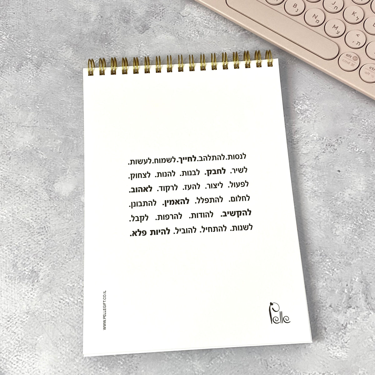 מחברת ספירלה - ספירלה לאישה ולגבר עם הכיתוב: אינטואיציה - תצוגה נוספת 2